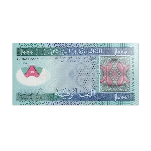 Mauritania 1000 Ouguiya 2014_Front