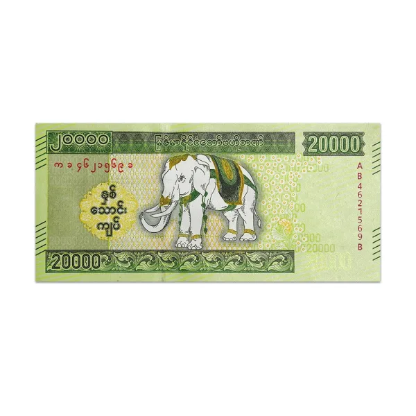 Myanmar 20,000 Kyats 2023_Front