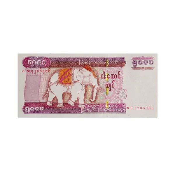 Myanmar 5000 Kyats 2014_Front