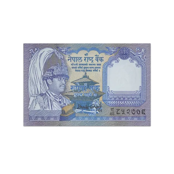 Nepal 1 Rupee 1991_Front