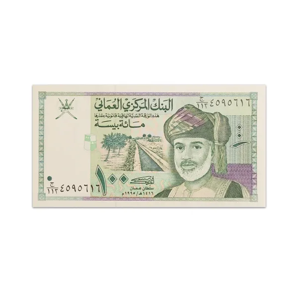 Oman 100 Baisa 1995_Front