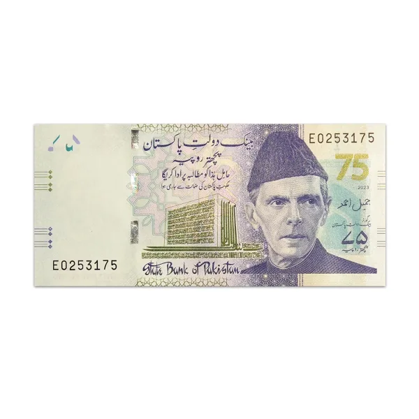 PAKISTAN 75 RUPEES 20223 Commemorative Issue_Front