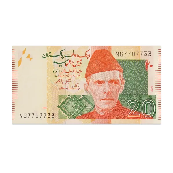 Pakistan 20 Rupees 2024_Front