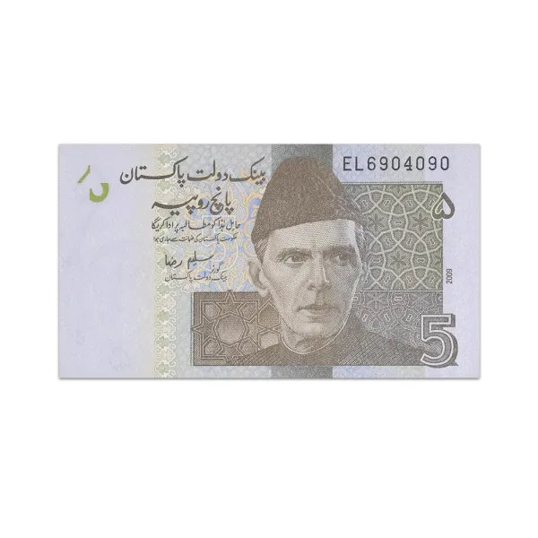 Pakistan 5 Rupees 2009_front