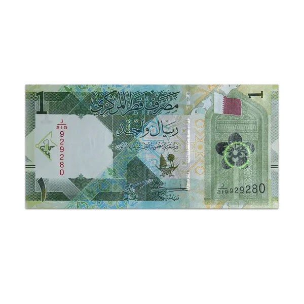 Qatar-1-Riyal-2022_Front