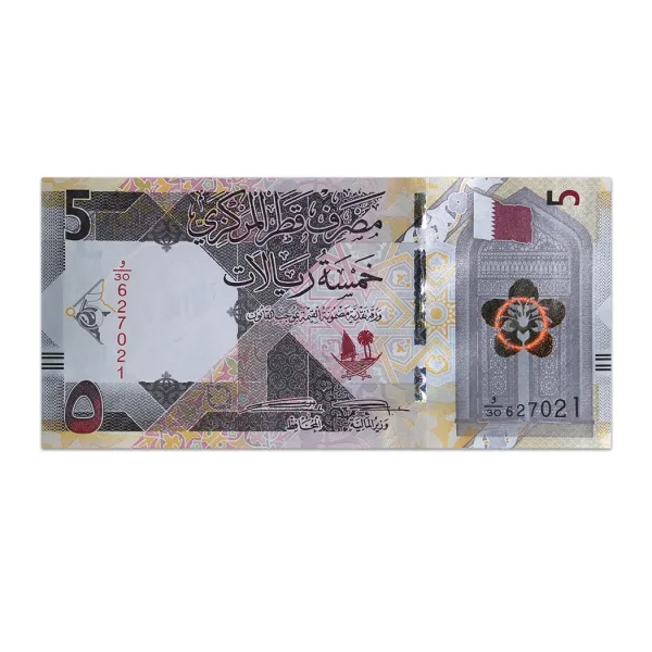 Qatar-5-Riyal-2020_Front