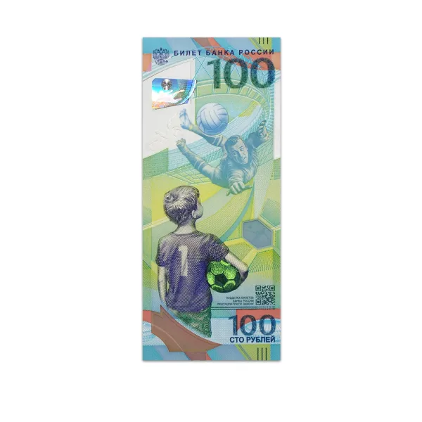 Russia 100 Rubles 2018 FIFA_front