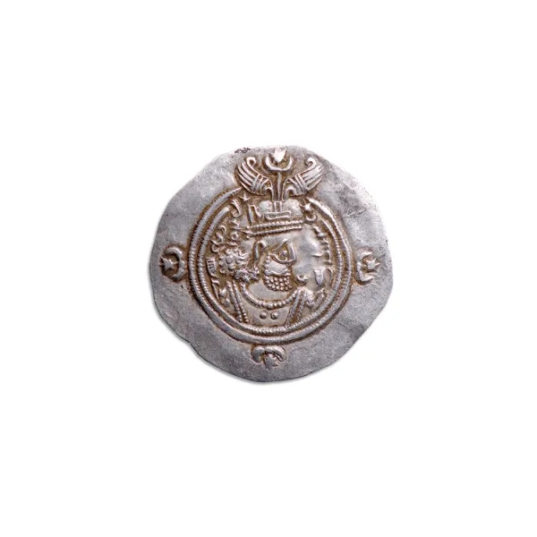 Silver Drachm of Sassanid King Khosrow II, 590 CE - 628 CE_Front