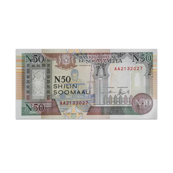 Somalia 50 Shillings 1991_Front