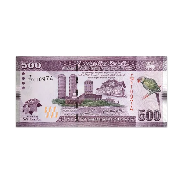 Sri Lanka 500 Rupees 2013 Commemorative Banknote_Front