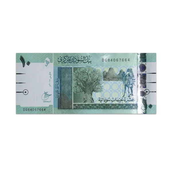 Sudan 10 Sudanese Pounds 2017_Front