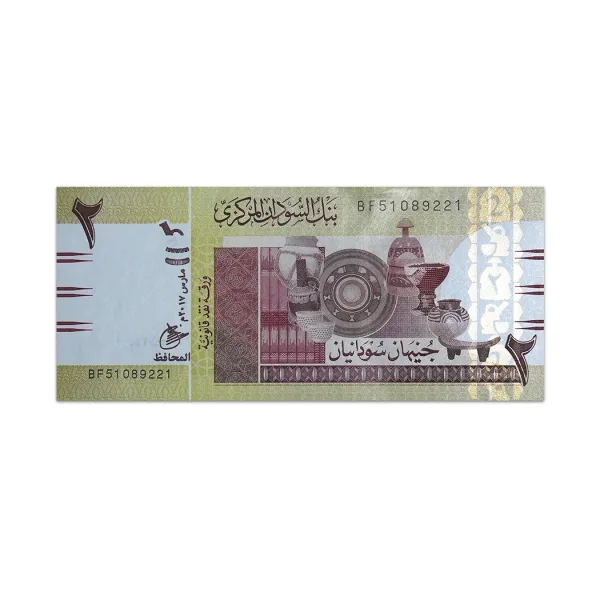 Sudan 2 Pounds 2017_Front