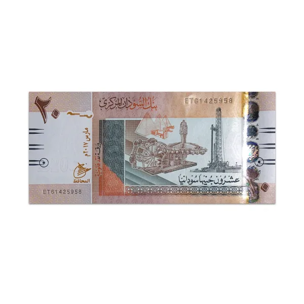 Sudan 20 Sudanese Pounds 2017_Front