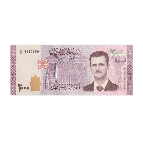 Syria 2000 Pounds 2018_Front