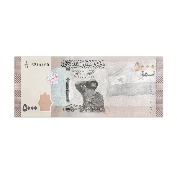 Syria 5000 Pounds 2019_Front