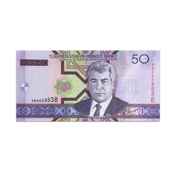 TURKMENISTAN 50 MANAT 2005_Front