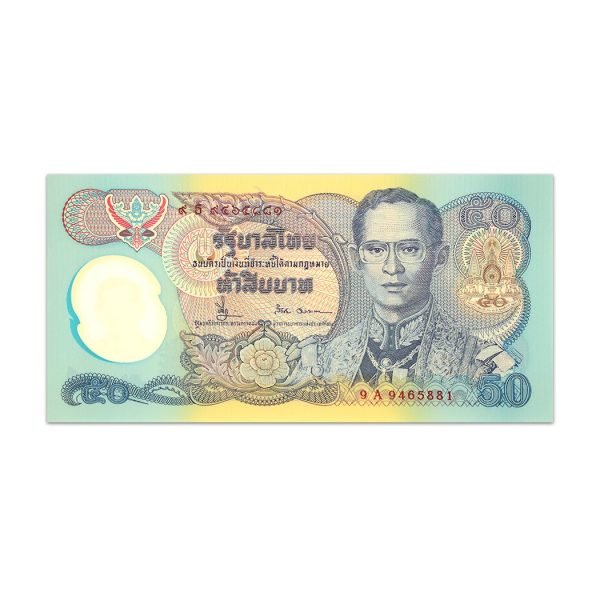 Thailand 50 Baht 1996_front