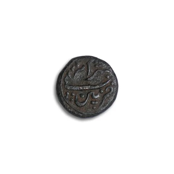 Tipu Sultan Half Paisa Copper Coin AH 1224_Back