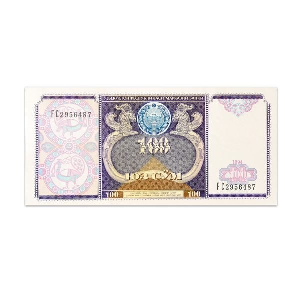 UZBEKISTAN 100 SO'M 1994_Front