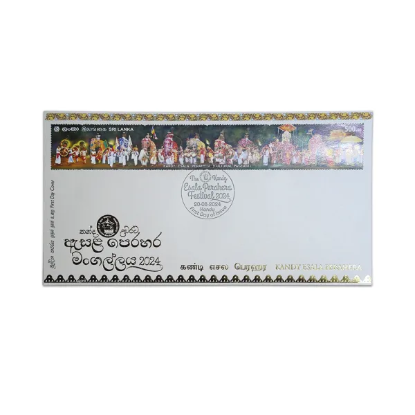 World Longest Stamp First Day Cover 2024