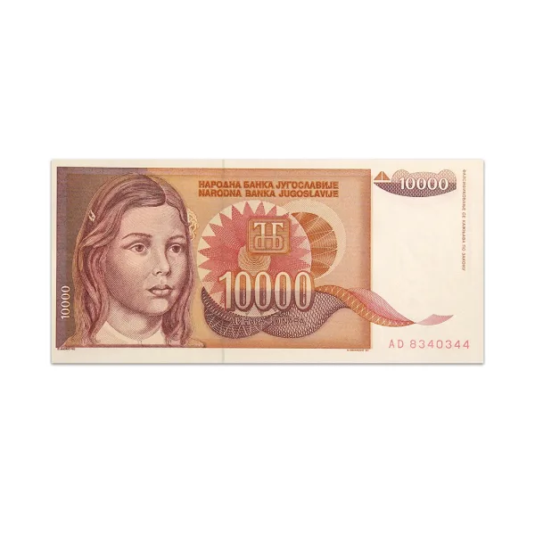 Yugoslavia 10000 Dinara 1992_Front